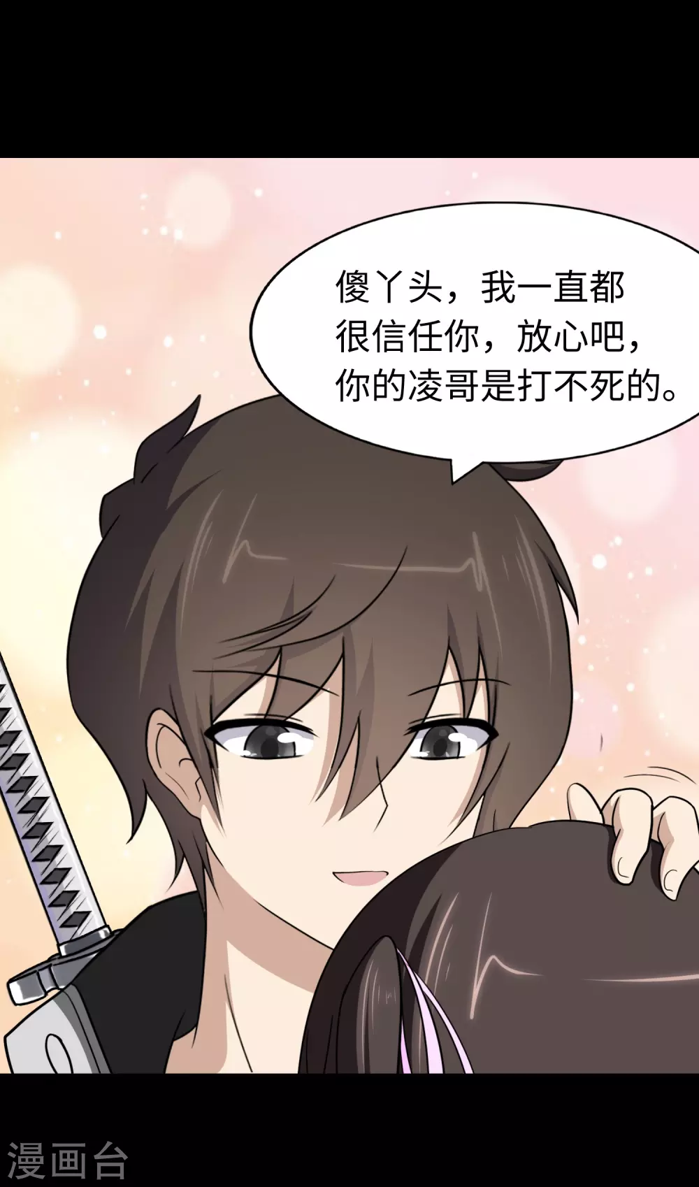  第187话35