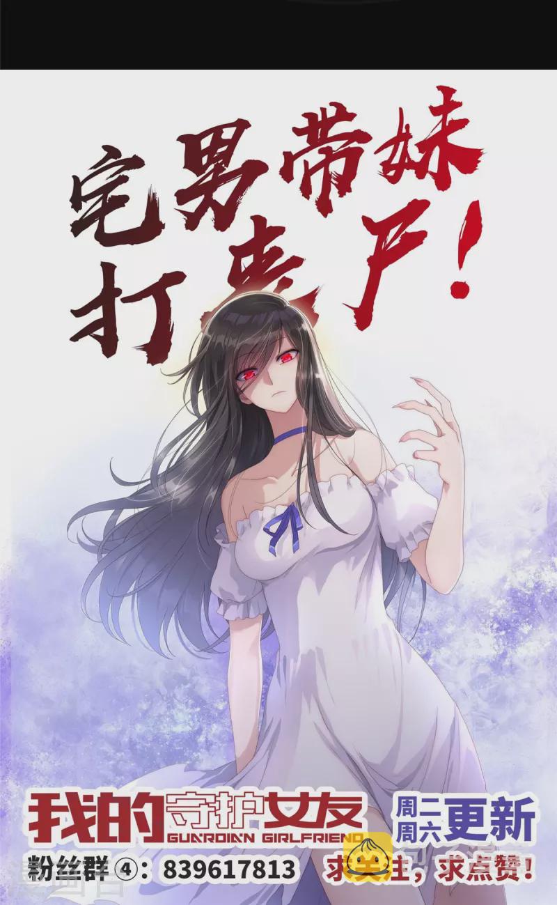 第346话60
