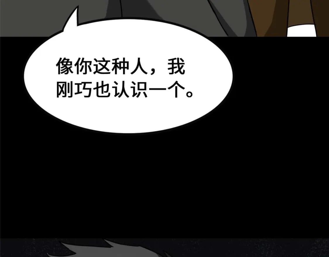 406123