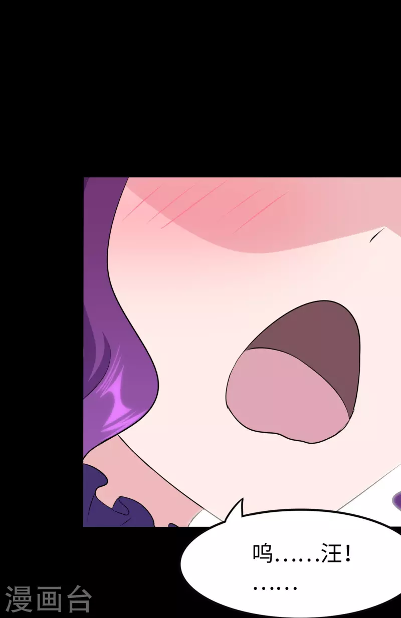  第240话20