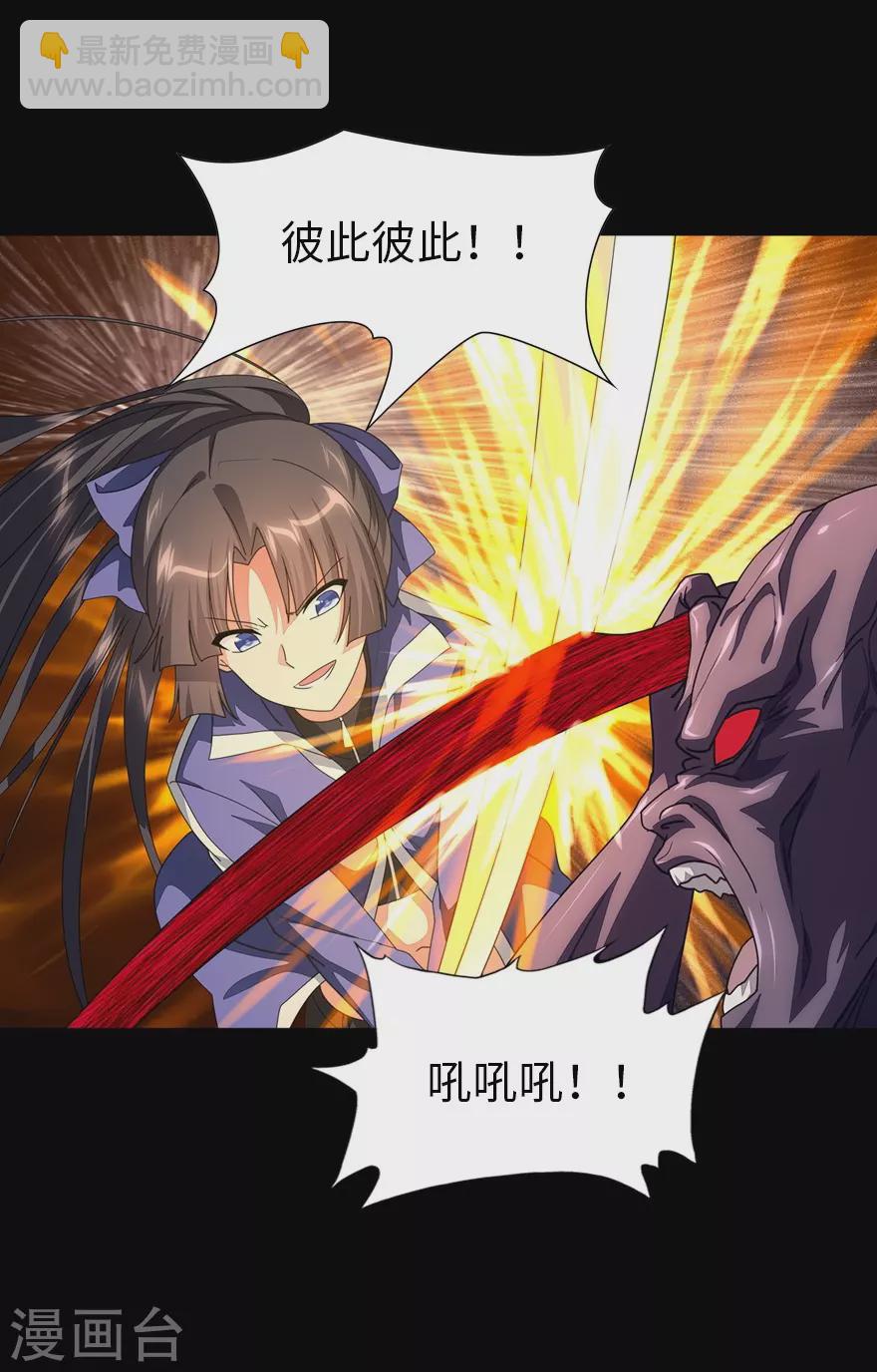 第198话50
