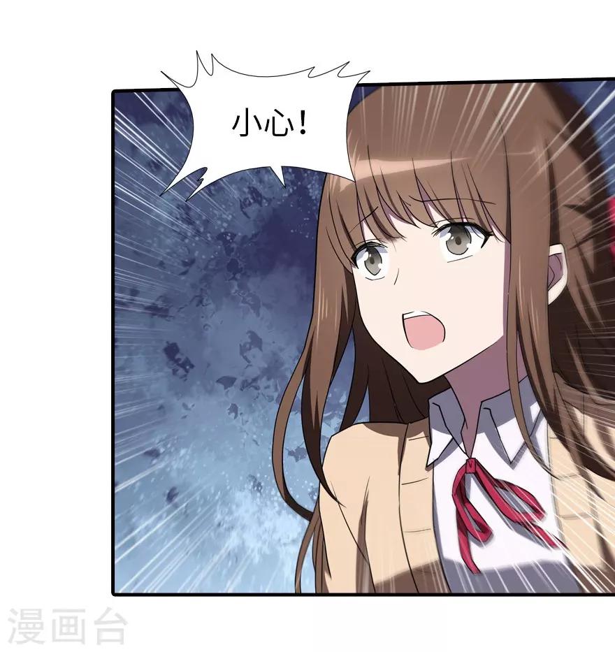  第52话15