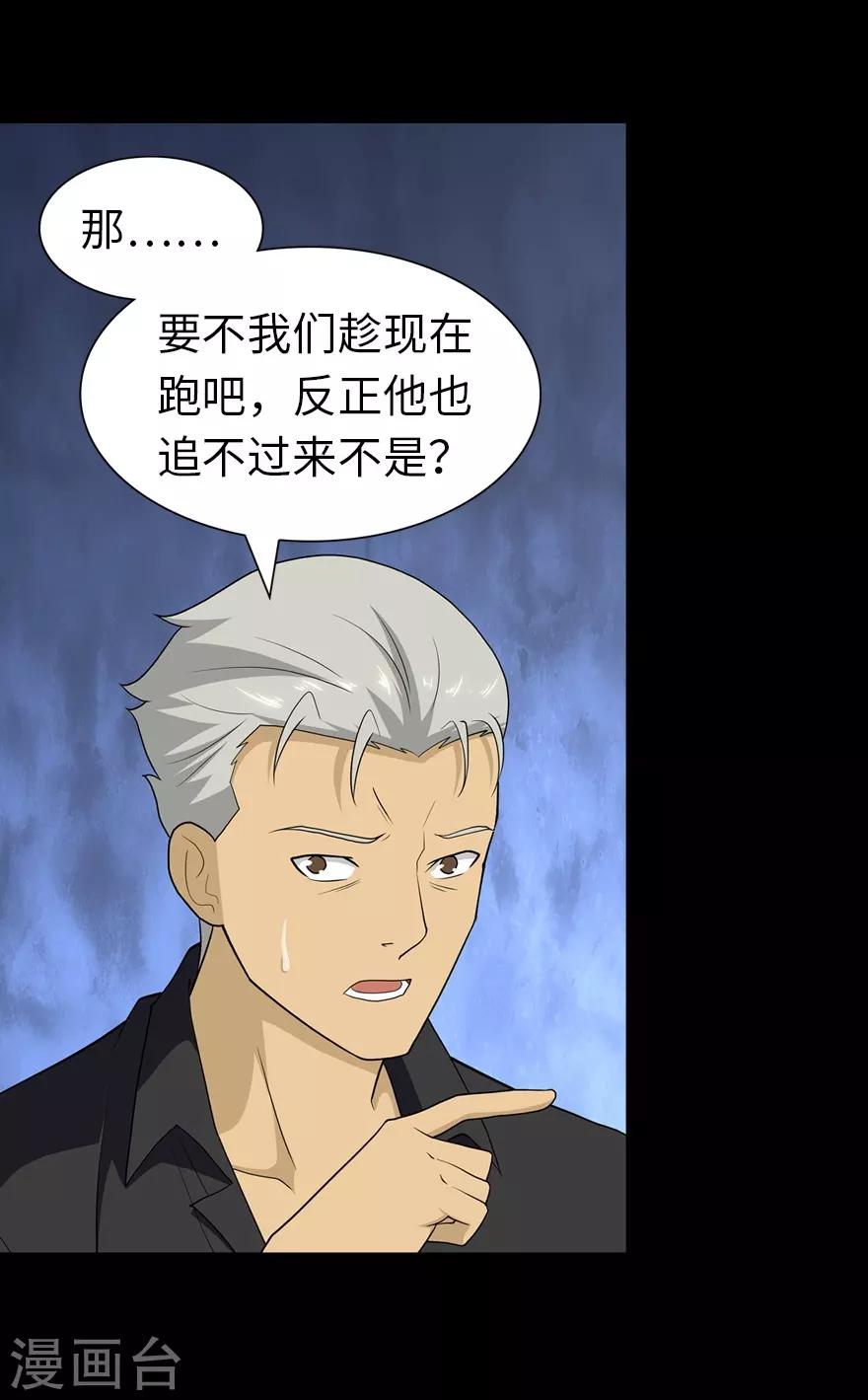  第125话26