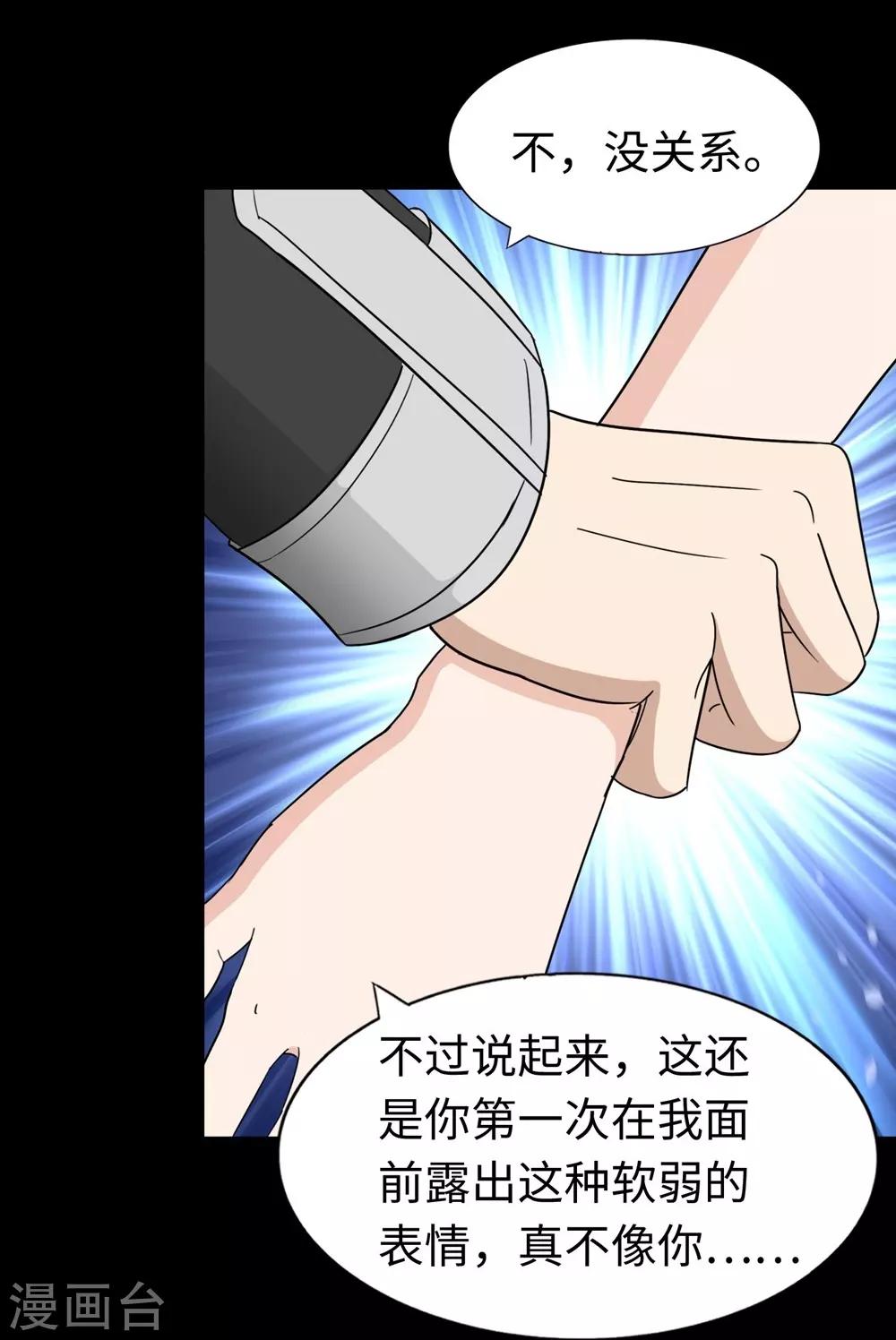  第180话40