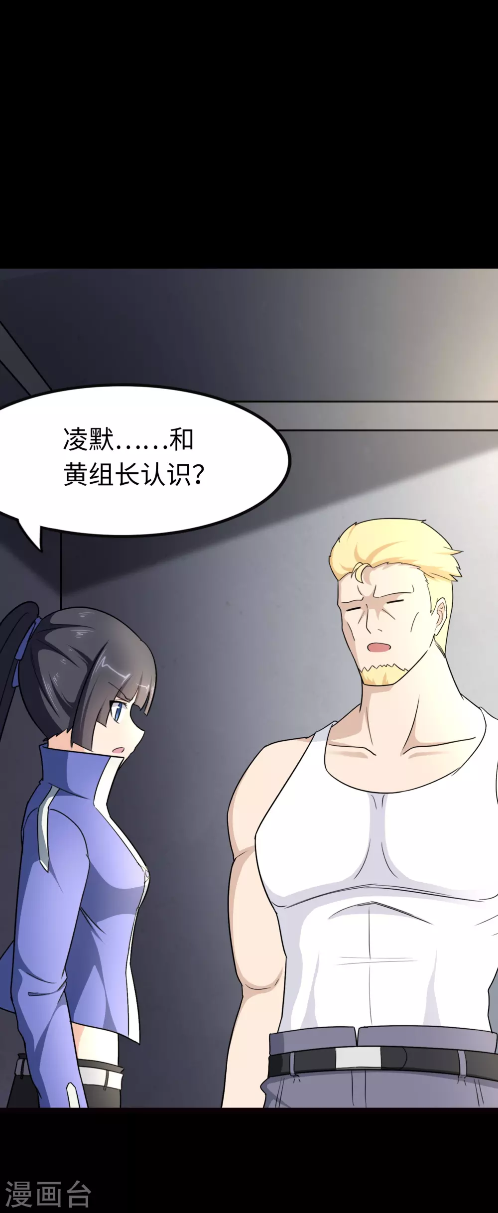  第213话9