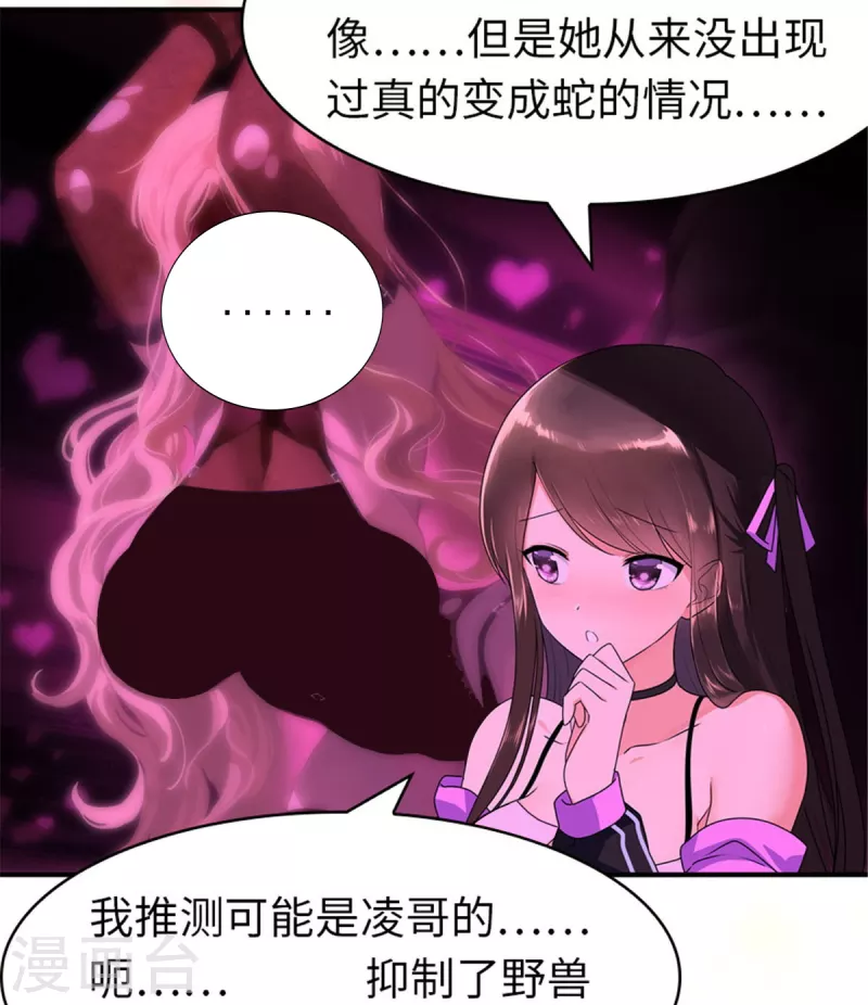  第354话16