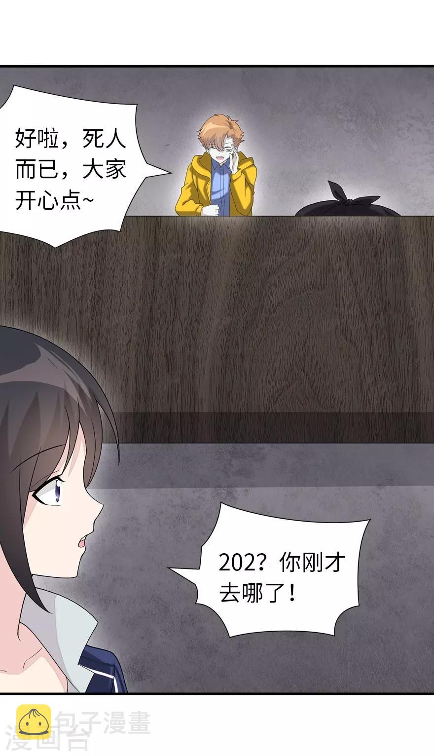 第127话13