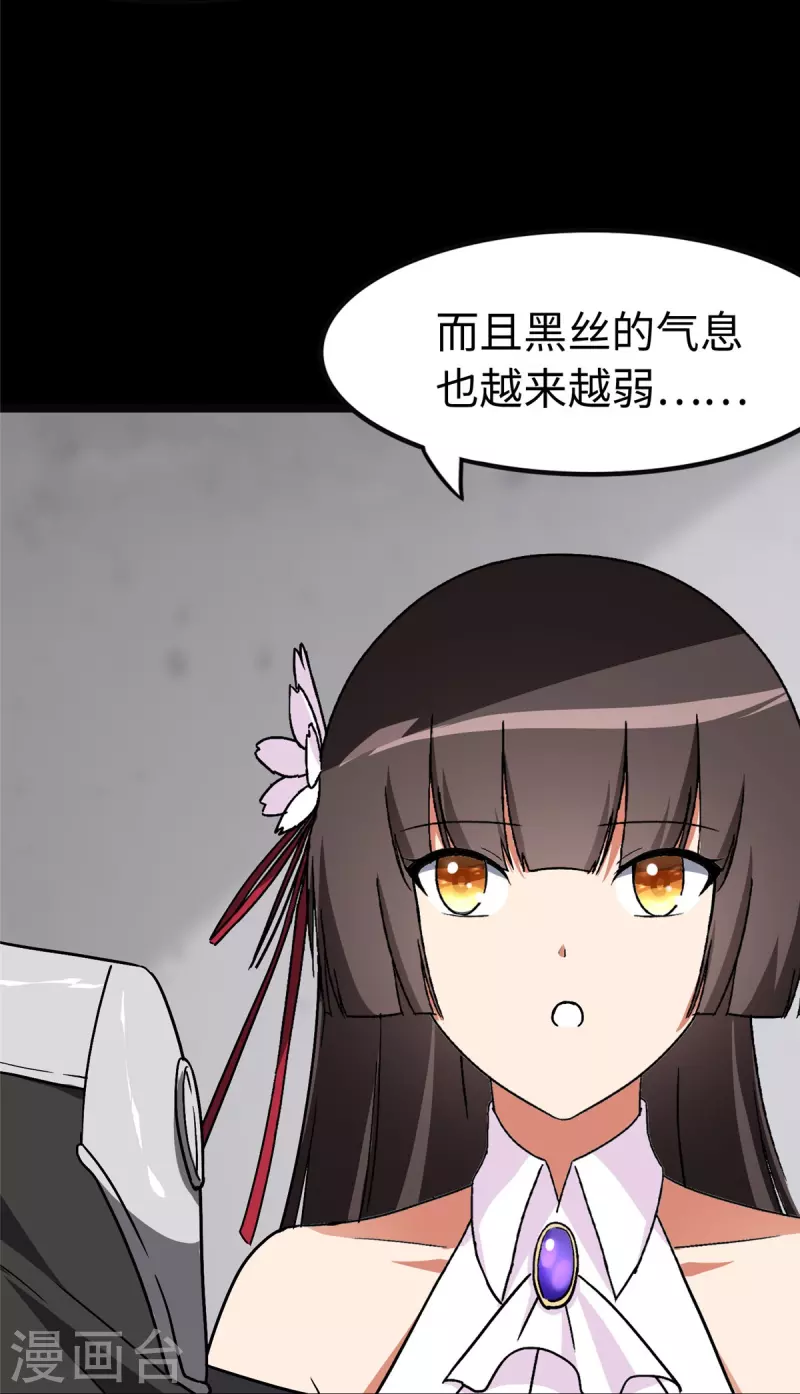  第275话30