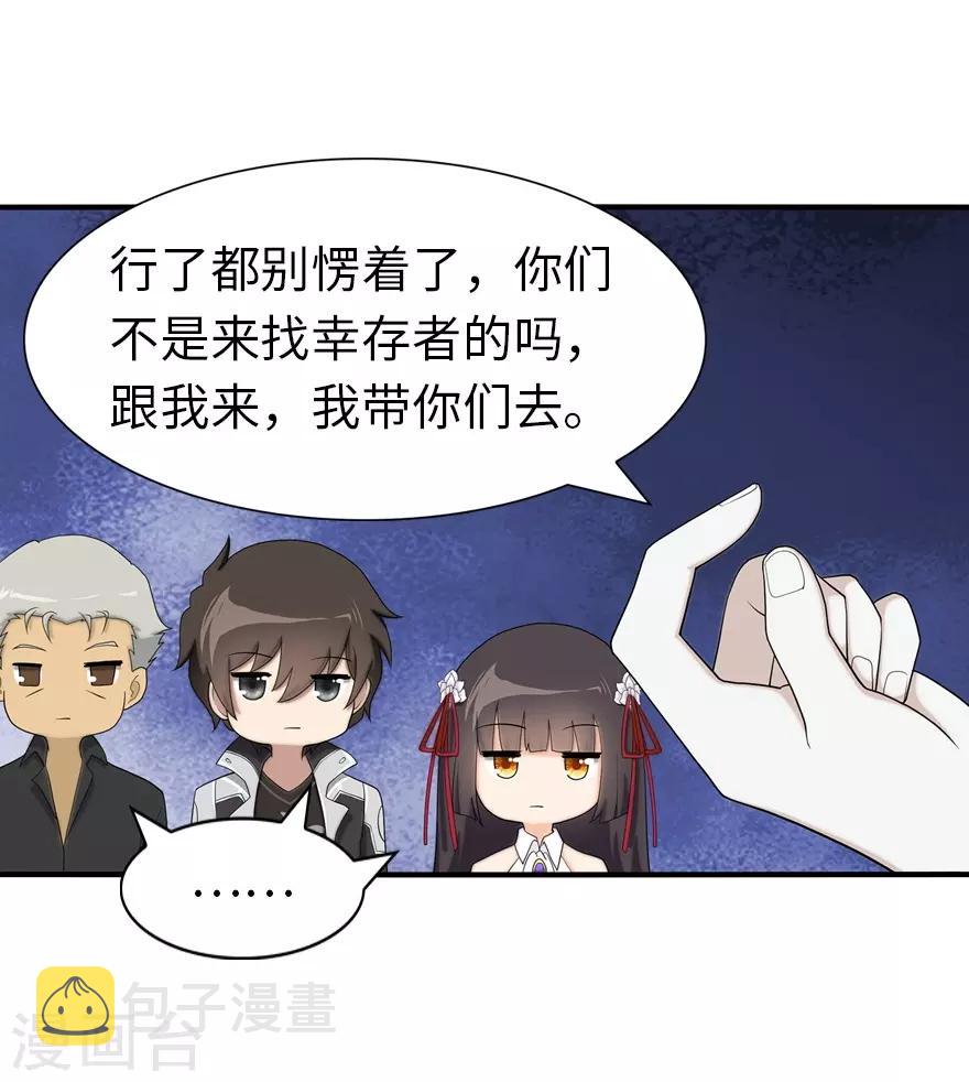 第115话19