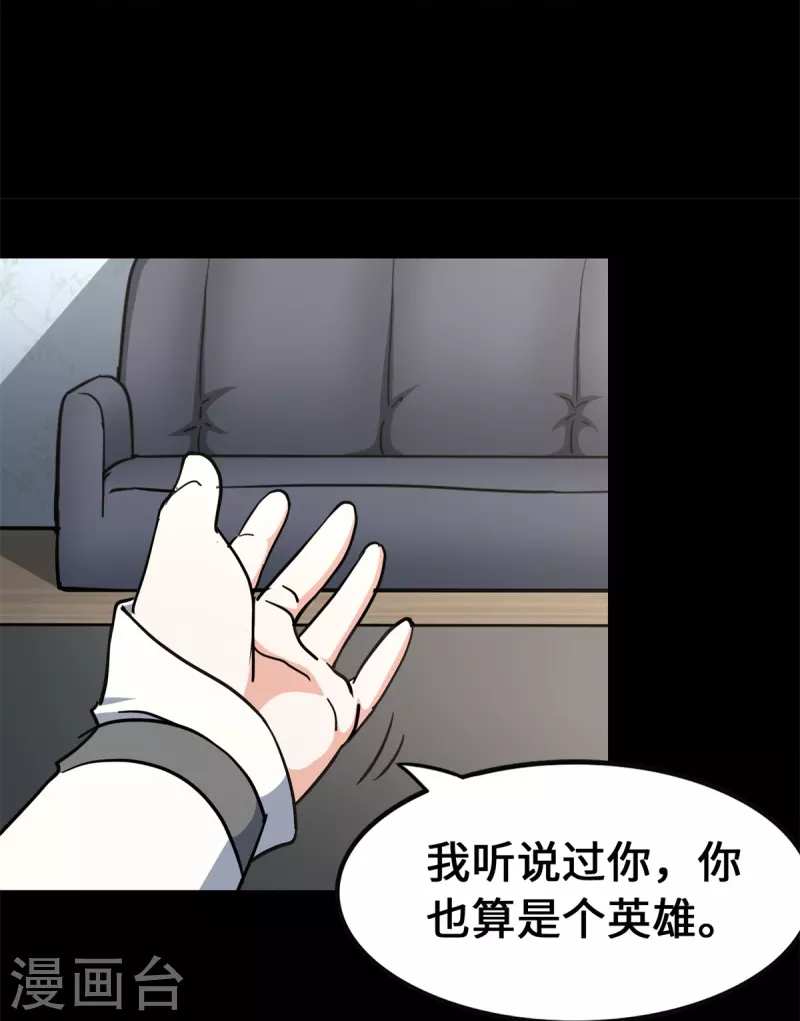  第336话6