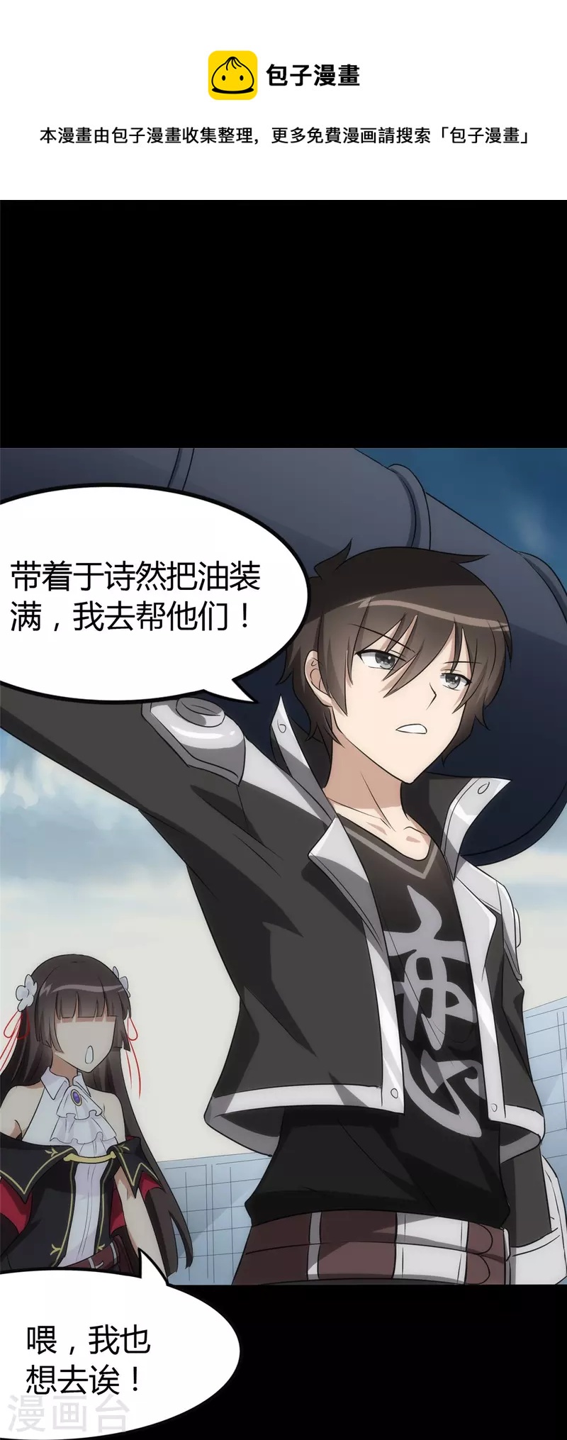  第251话26