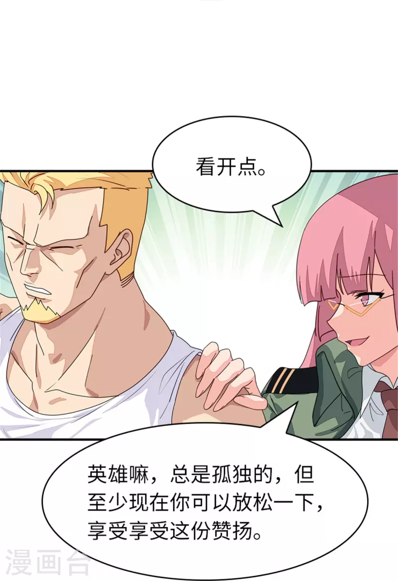  第366话19