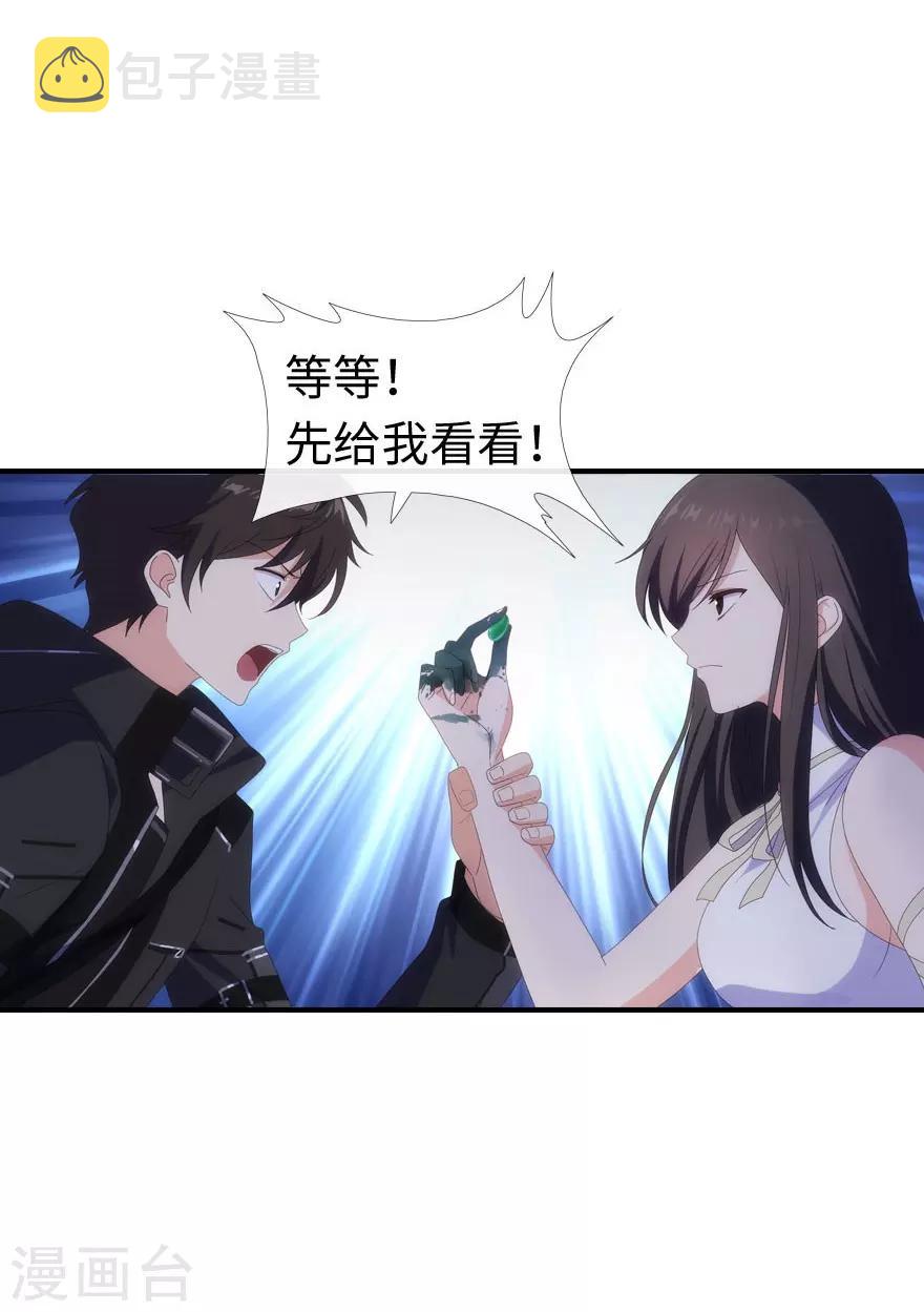 第5话21