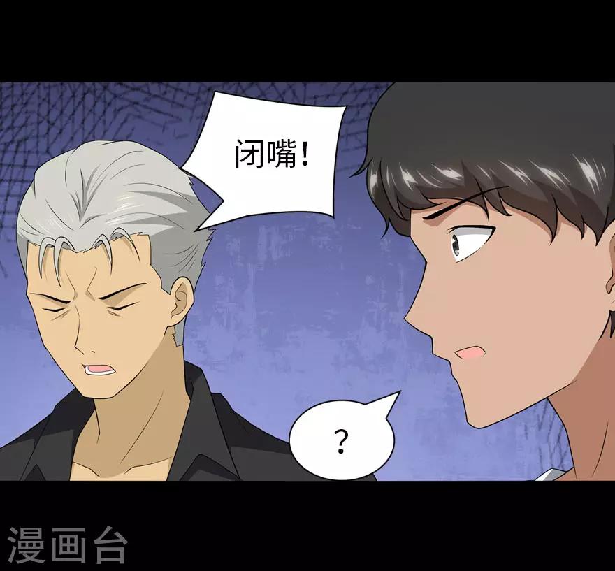  第111话20