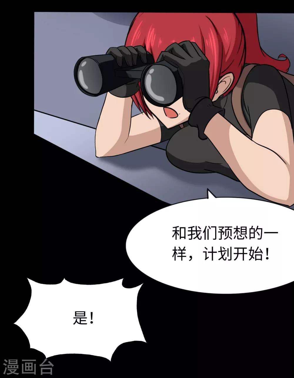  第175话40