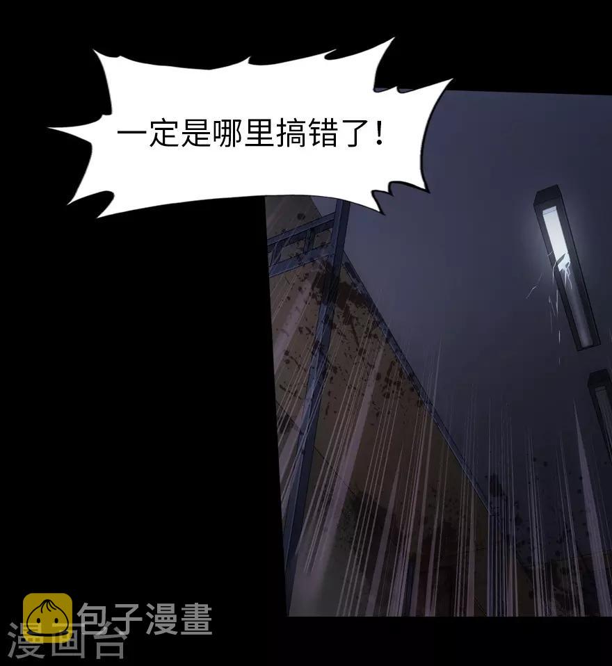 第23话4