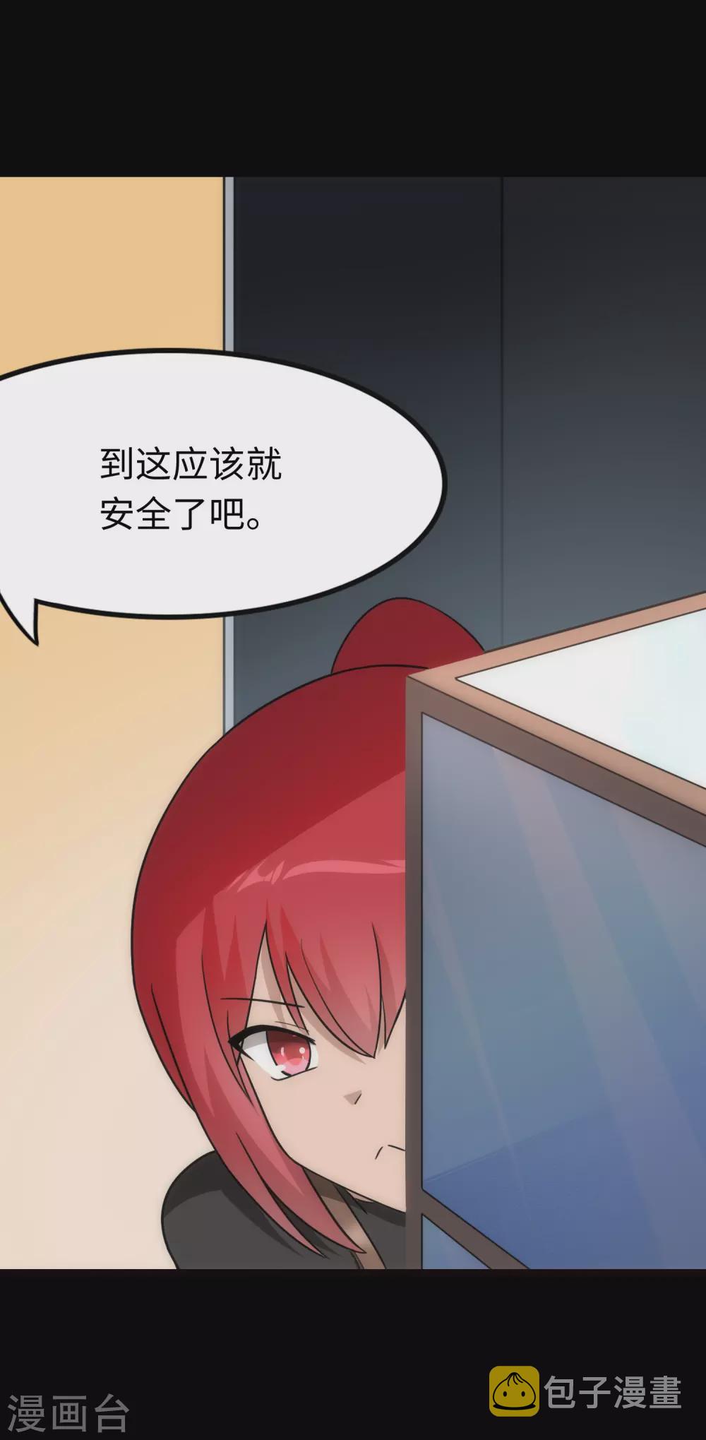  第210话5