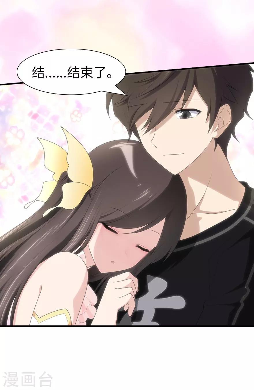  第70话27