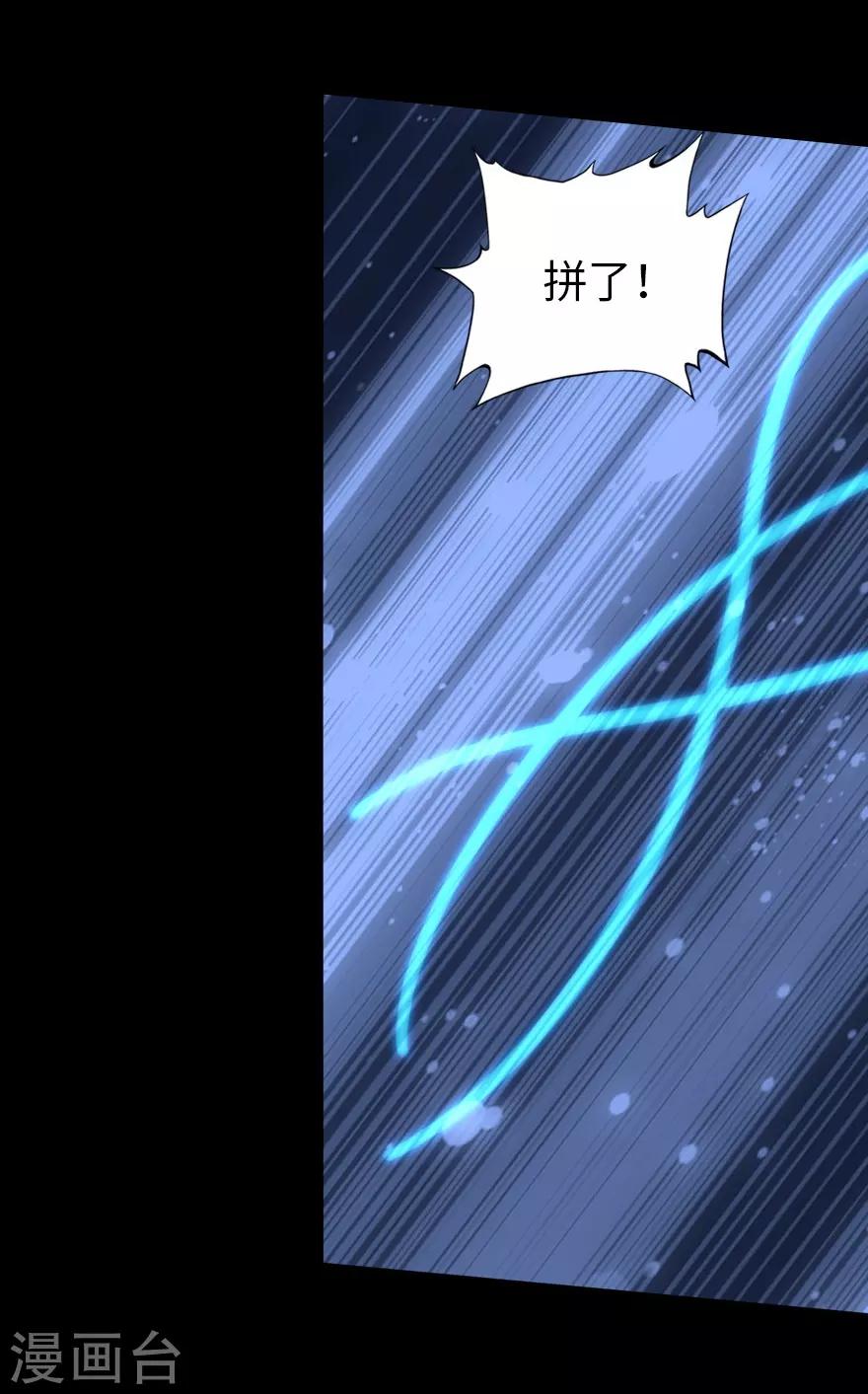  第47话42