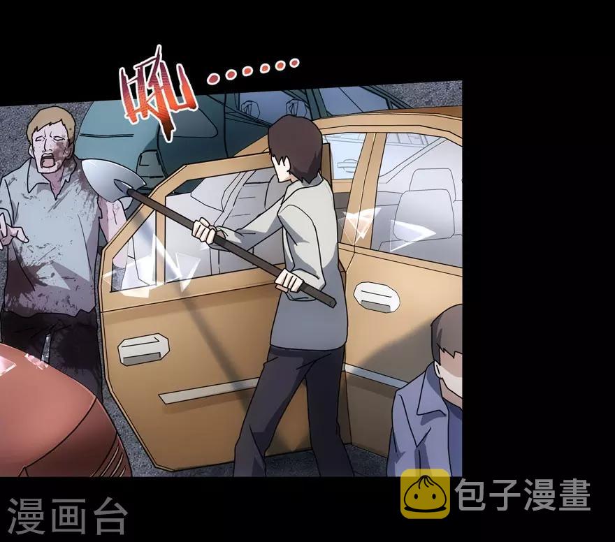 第26话42