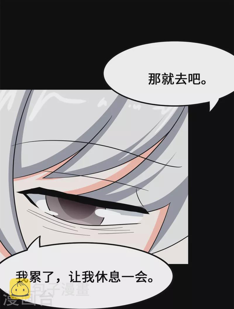  第336话35