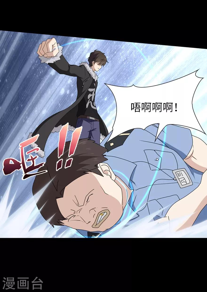  第74话25