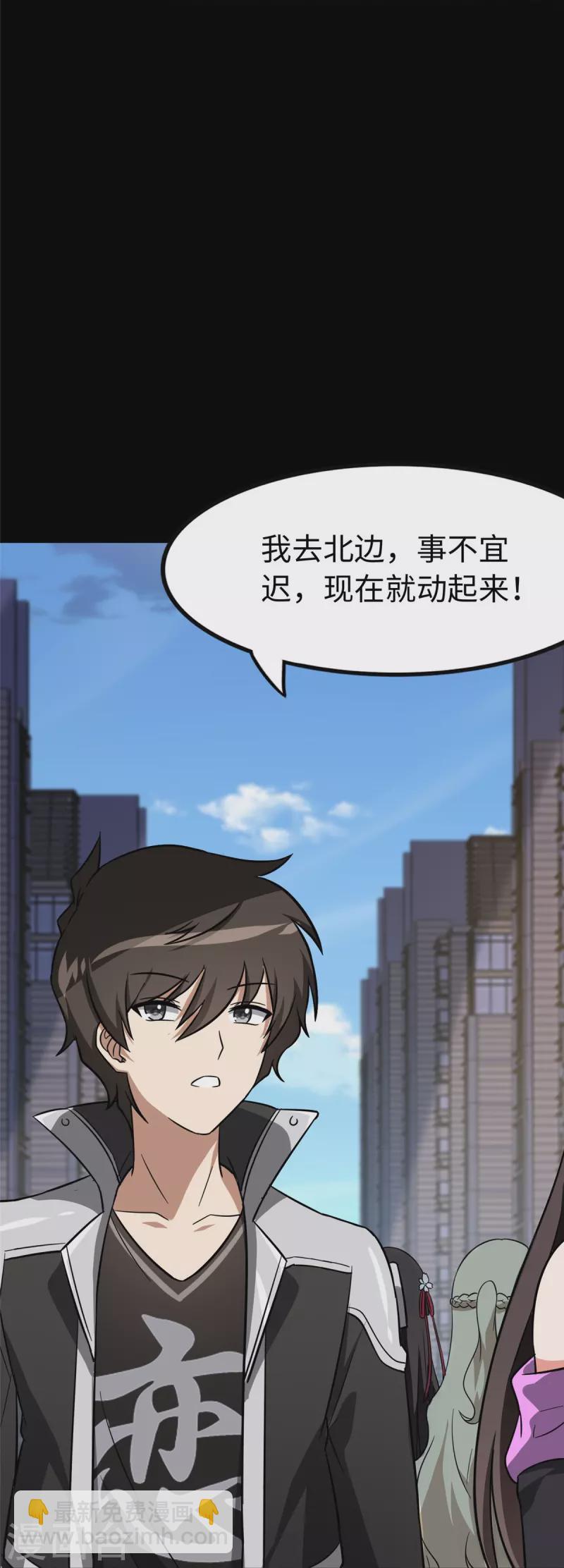  第291话48