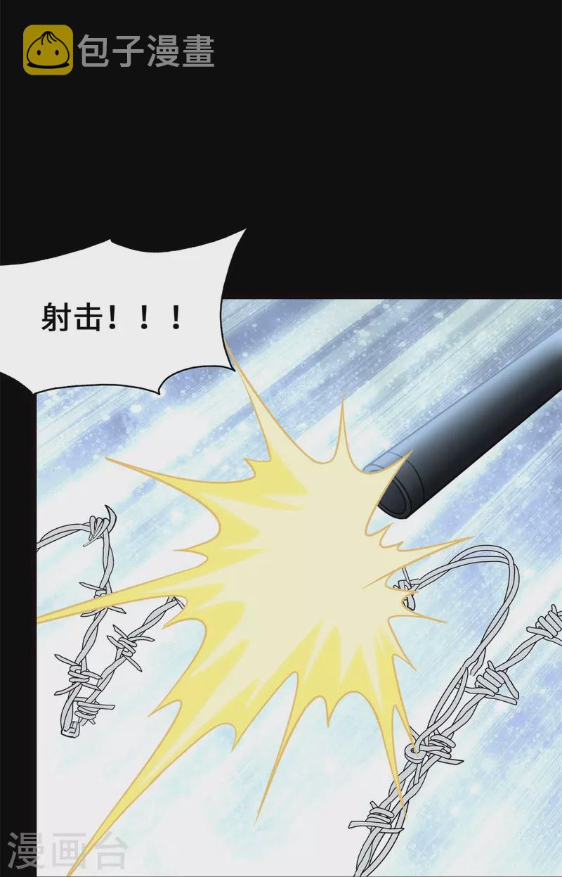  第341话4