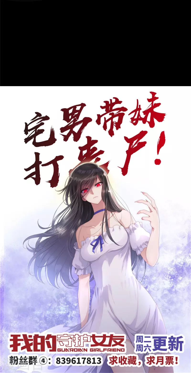  第245话76