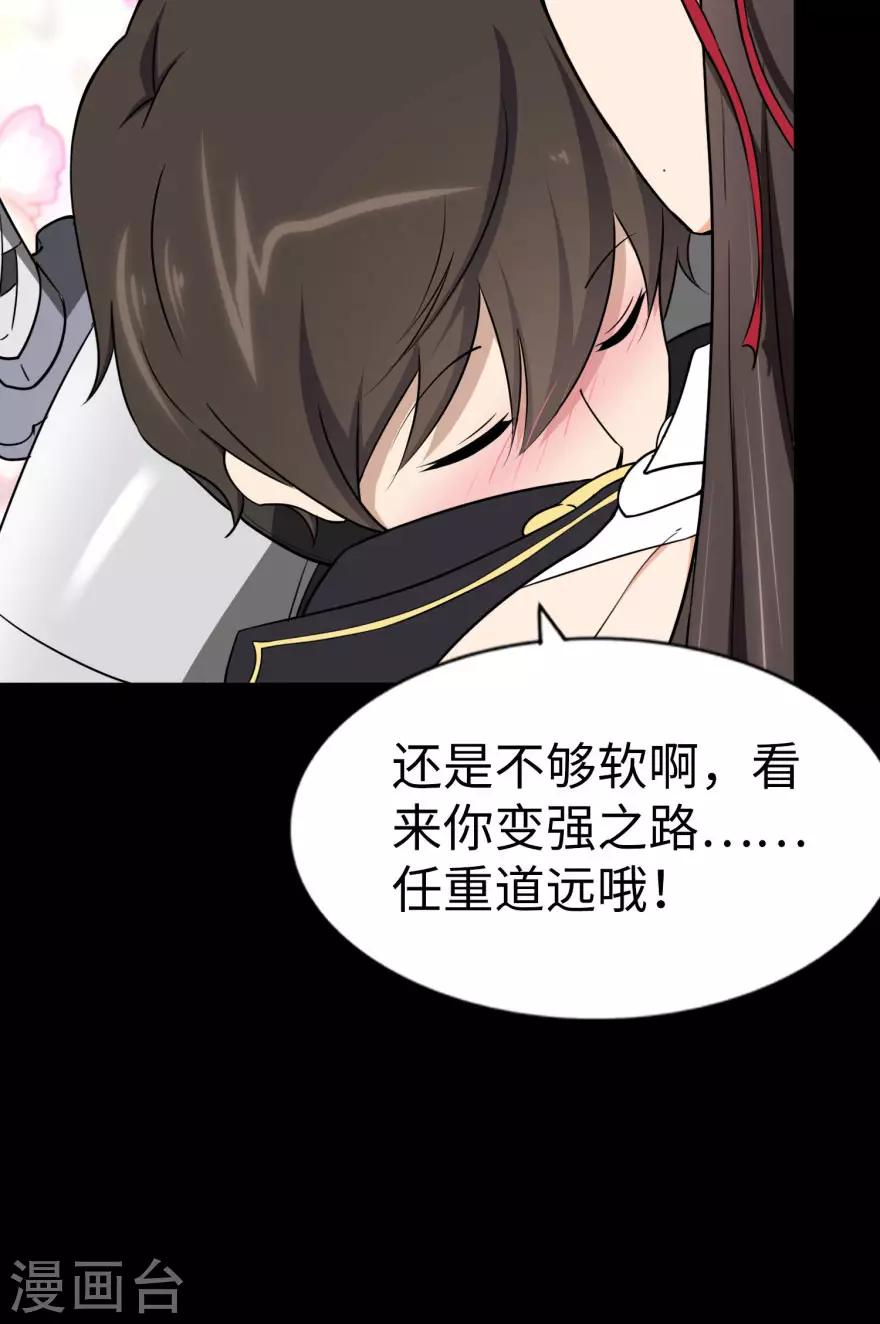  第154话3