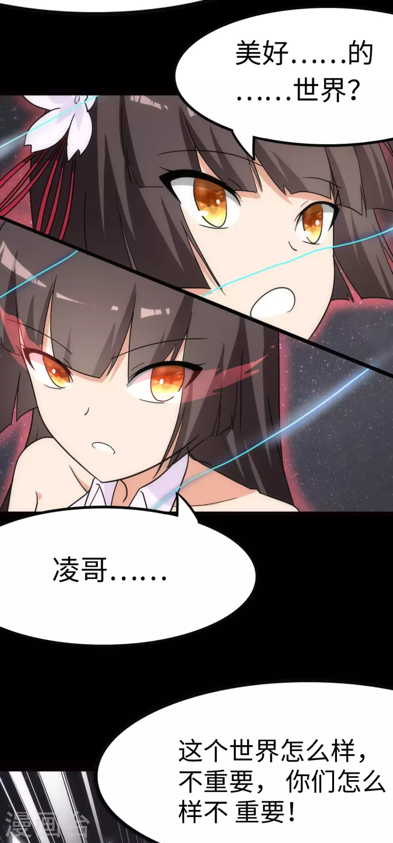  第220话41