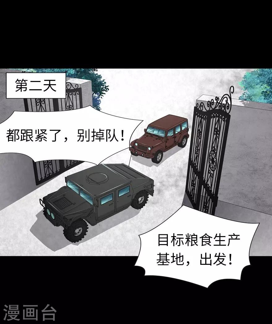  第118话1