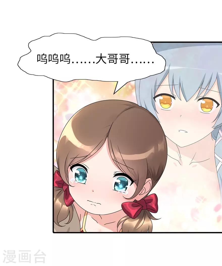  第155话37