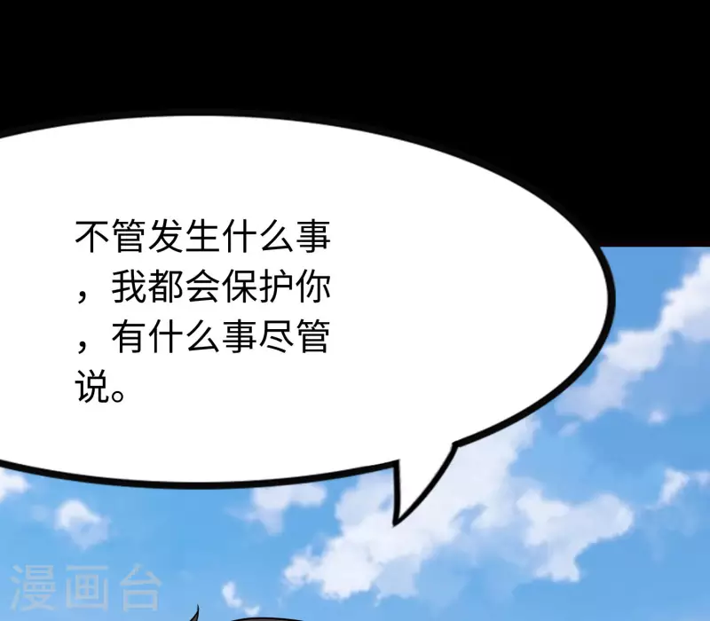  第216话44