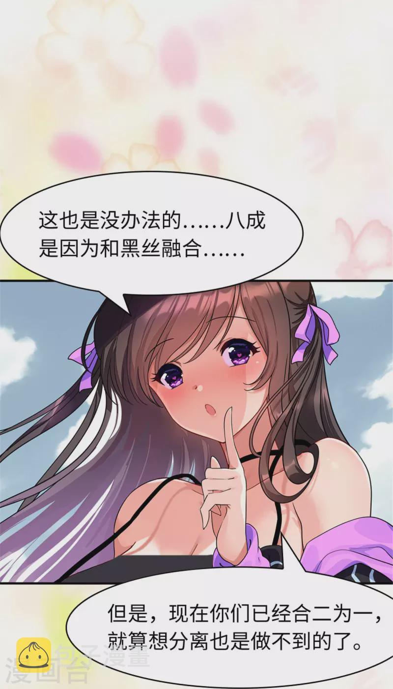  第354话10