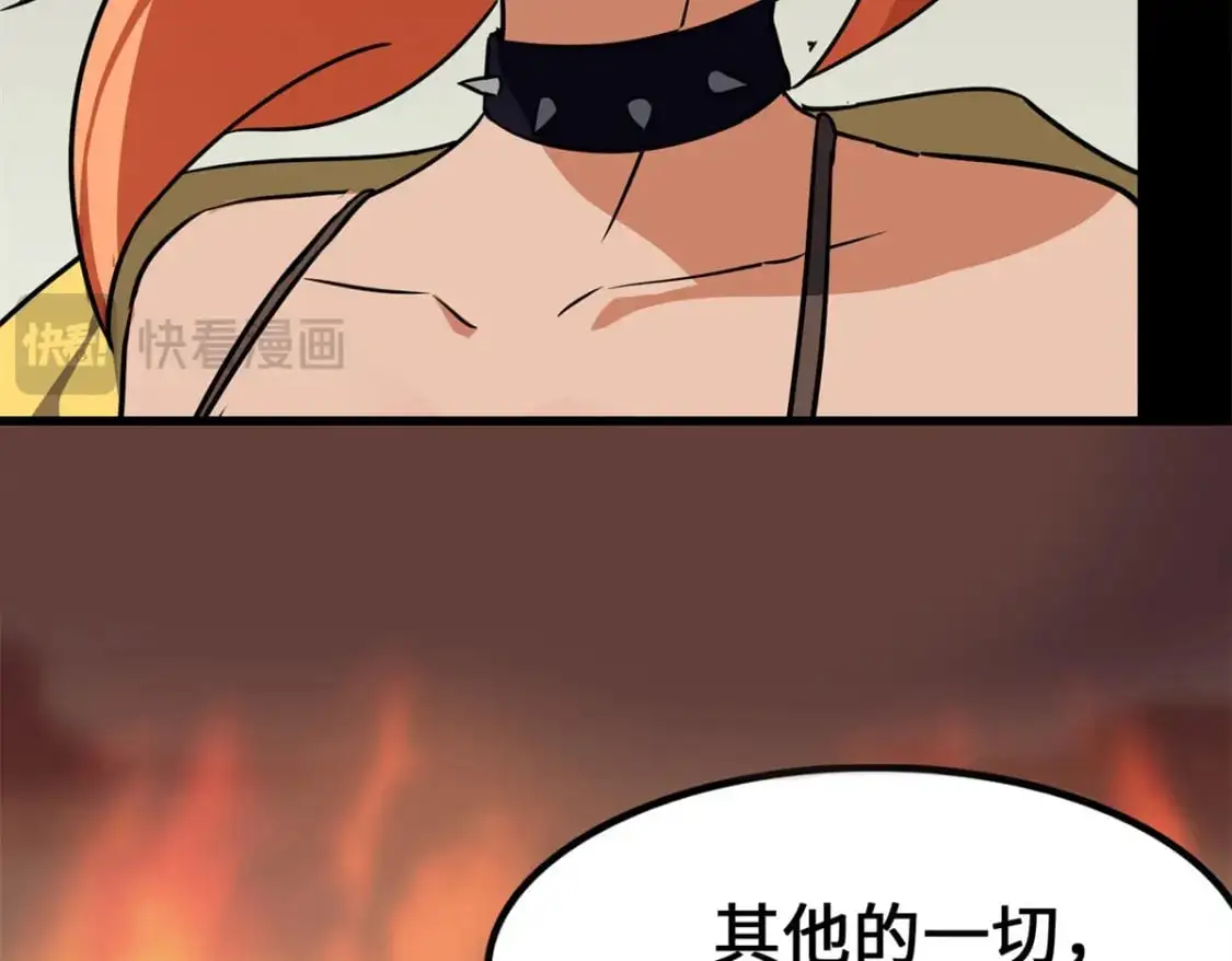 48548