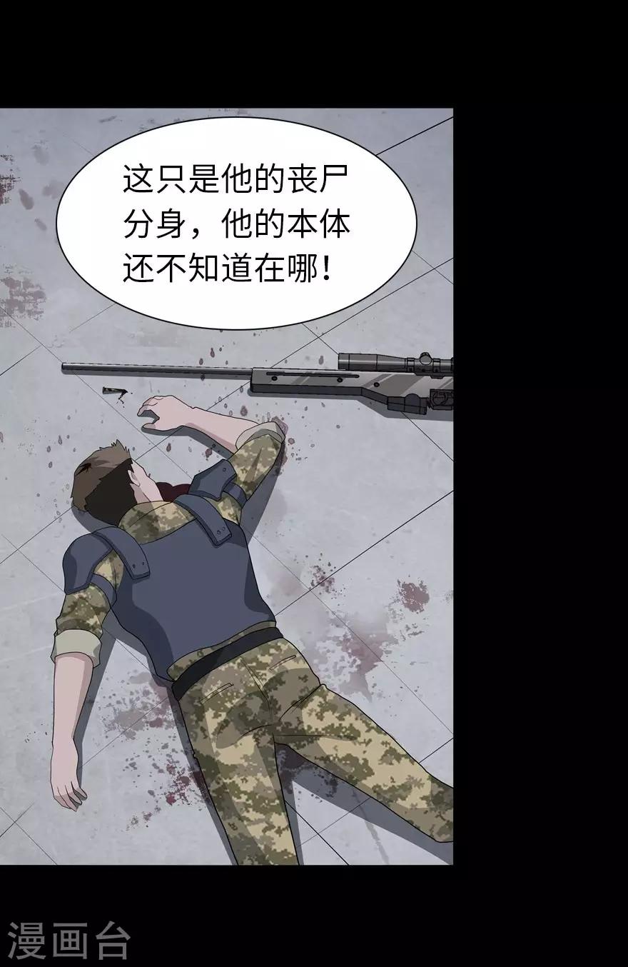  第124话60