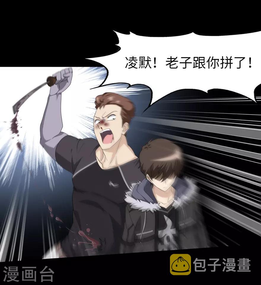 第59话43