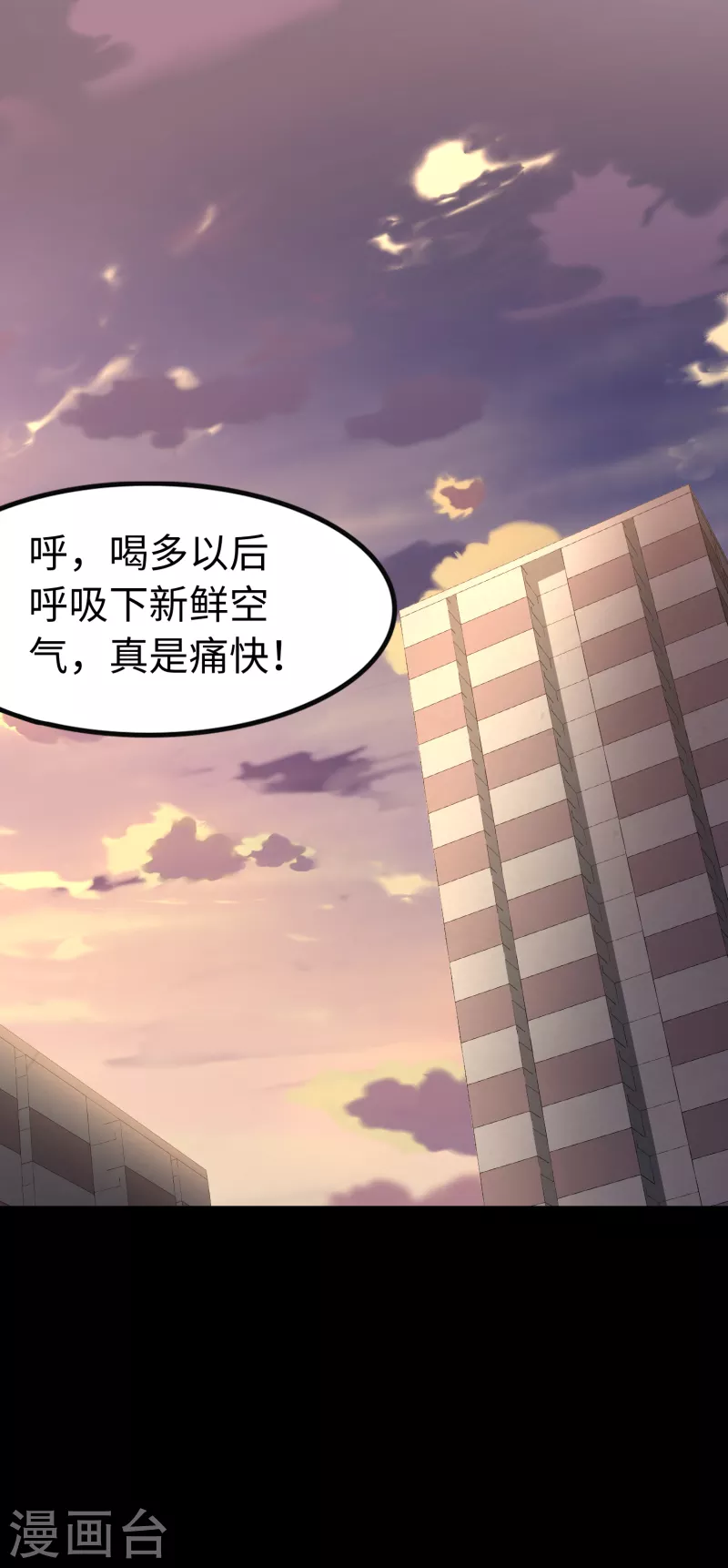  第229话37