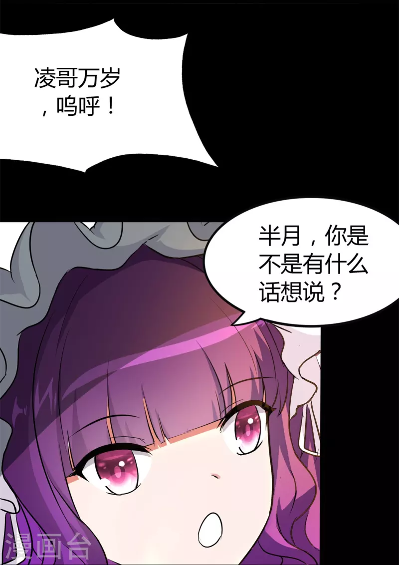  第262话52