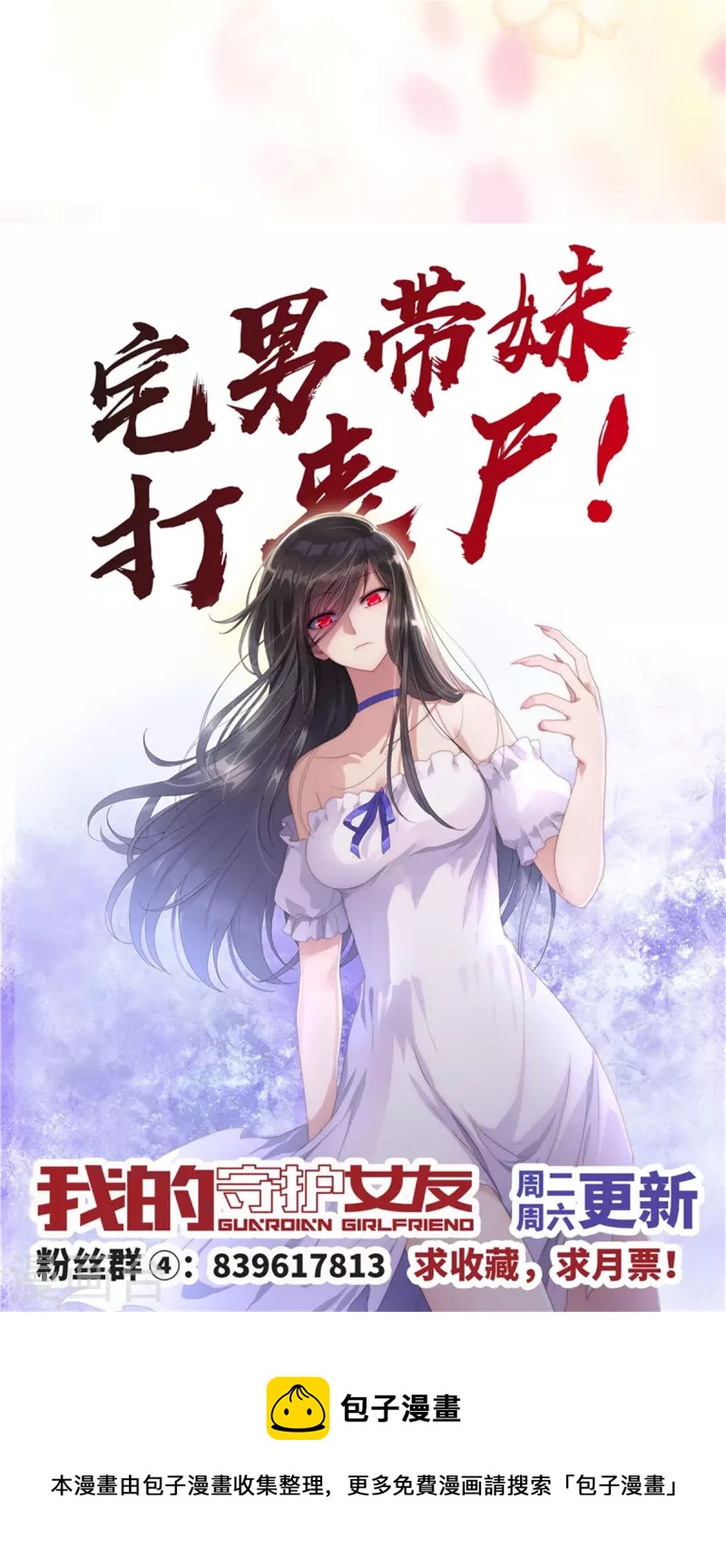  第256话37