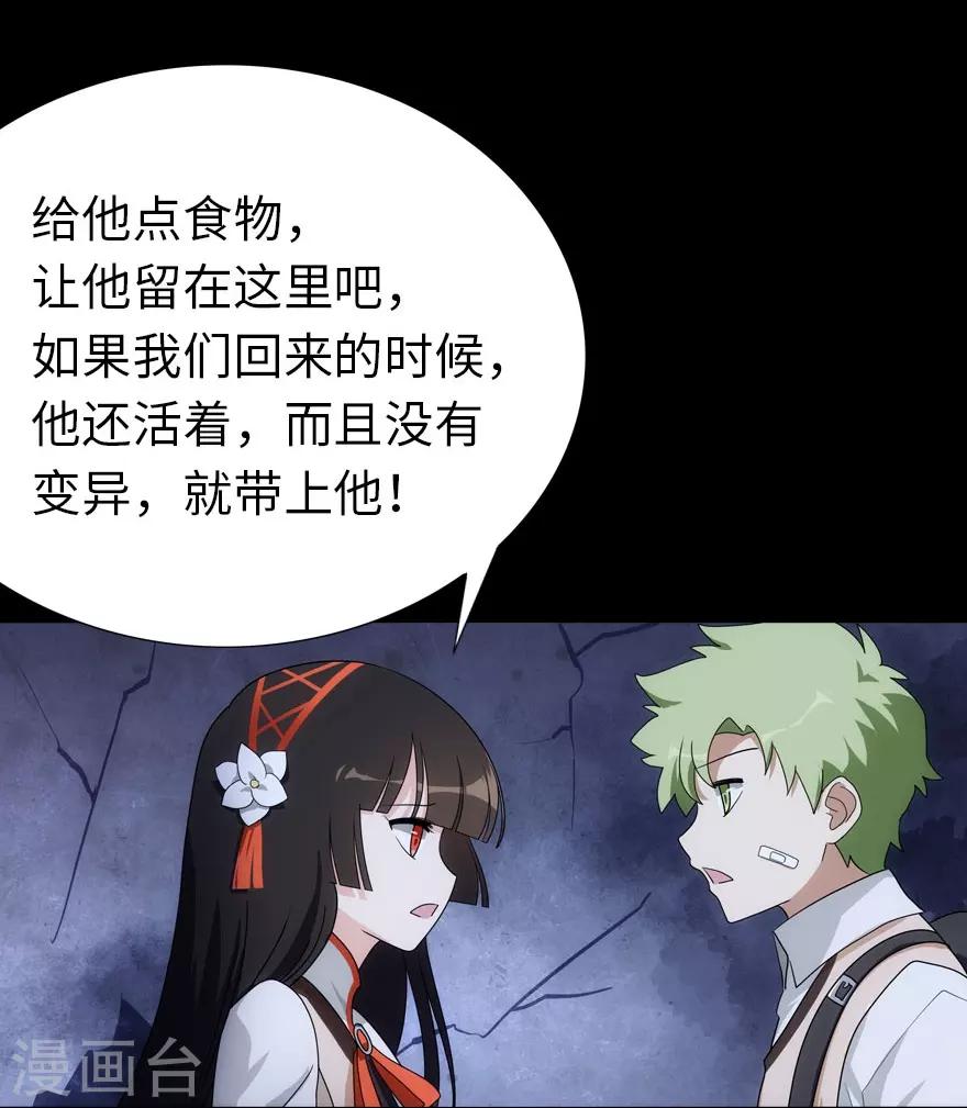 第15话33