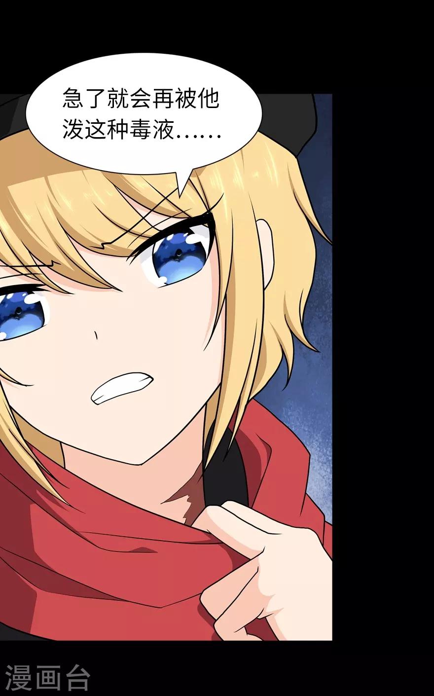  第114话4