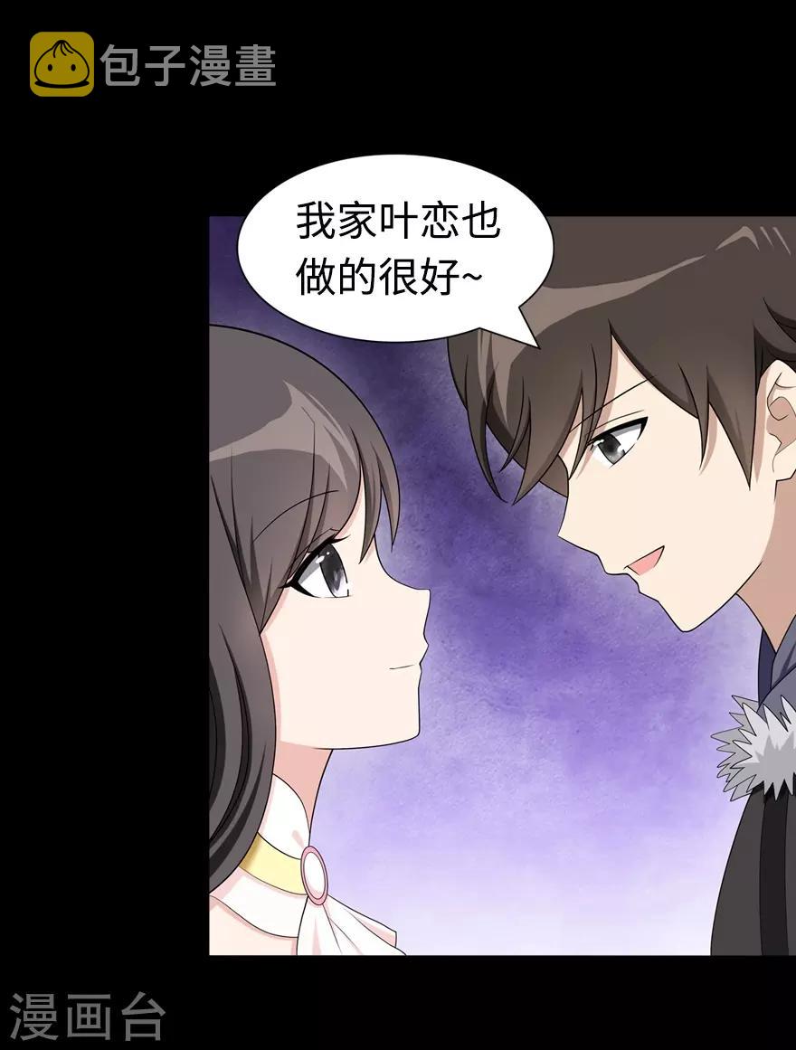  第98话9