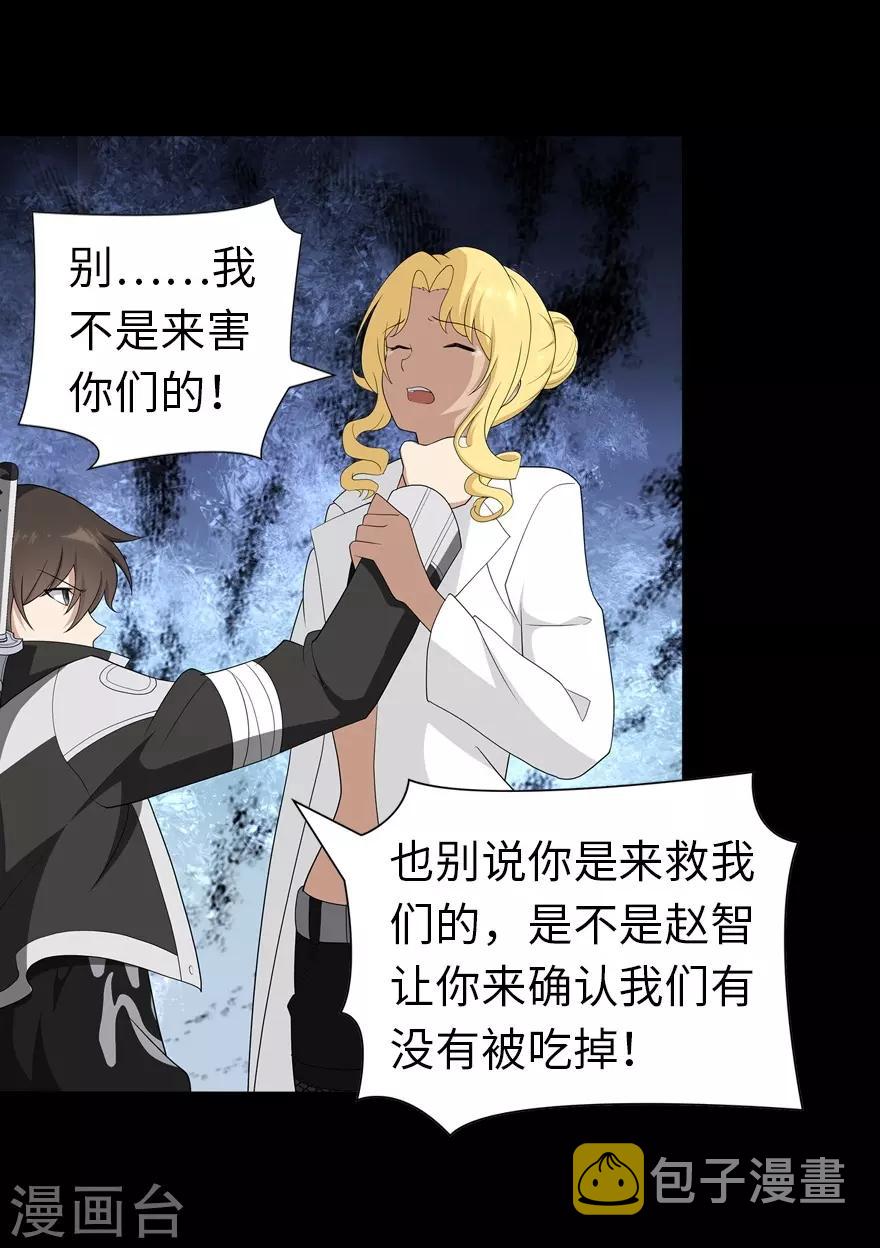  第135话47