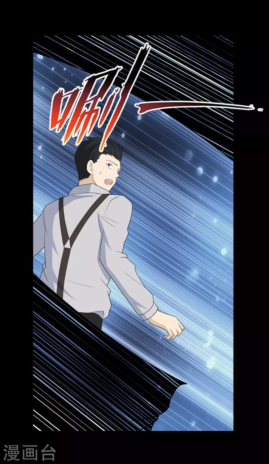  第106话22