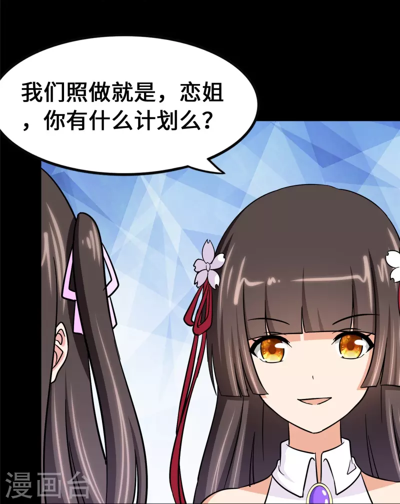  第360话30