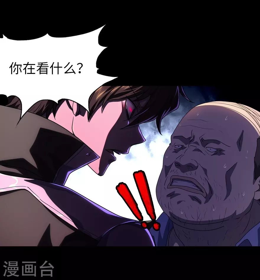  第188话35