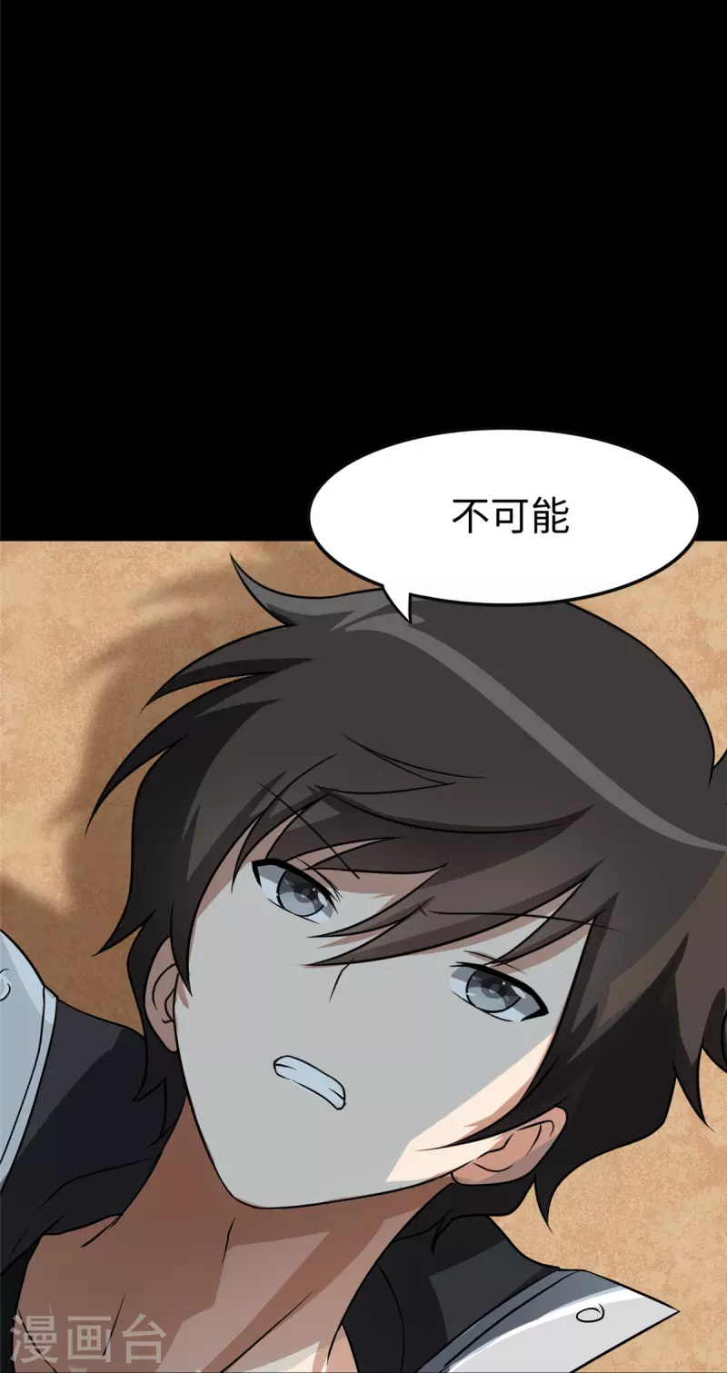  第307话2