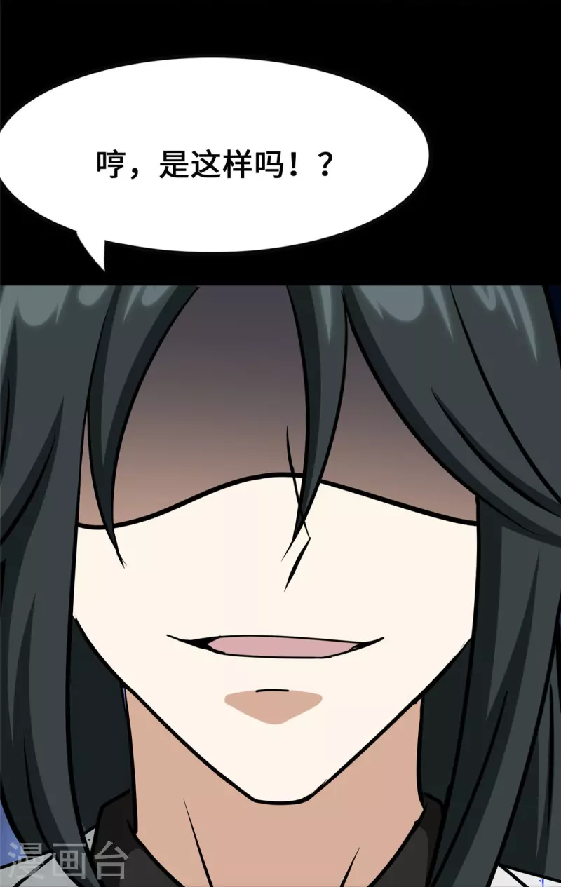  第358话49